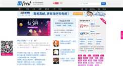 Desktop Screenshot of itfeed.com