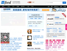 Tablet Screenshot of itfeed.com